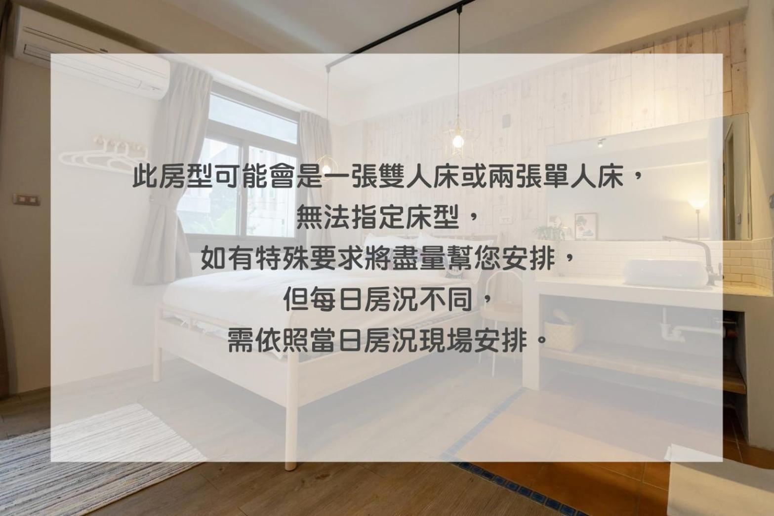 Cozy House Hostel Hualien Zimmer foto